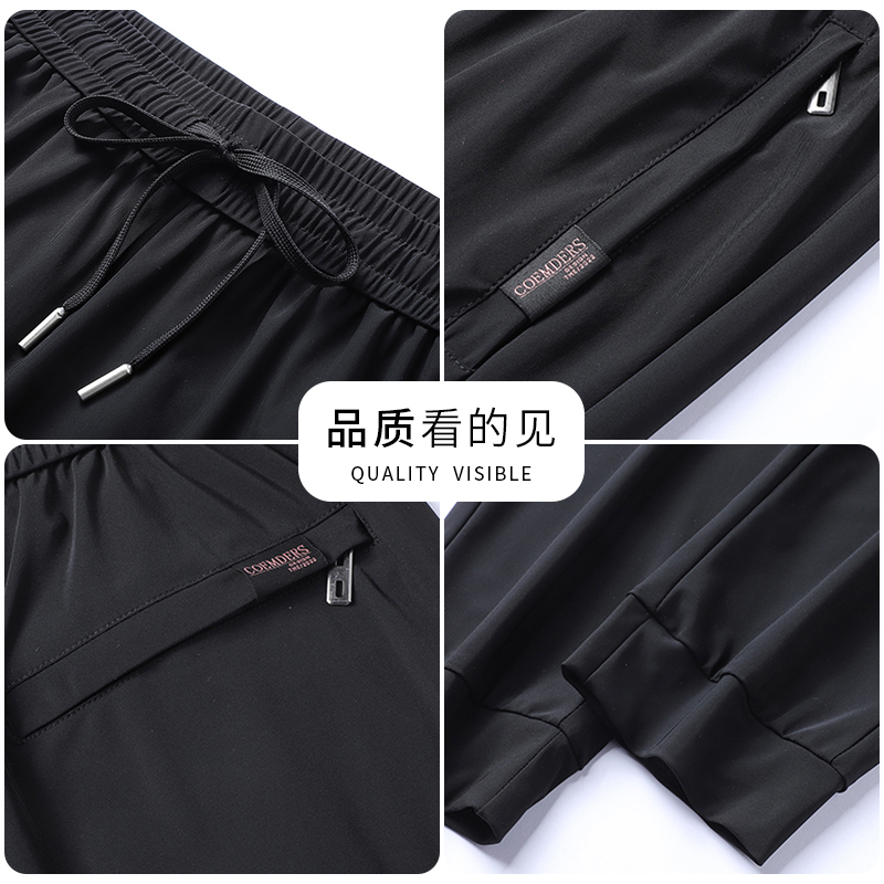恒源祥夏季薄款男士休闲裤冰丝速干宽松大码卫裤中年爸爸运动裤裤高清大图