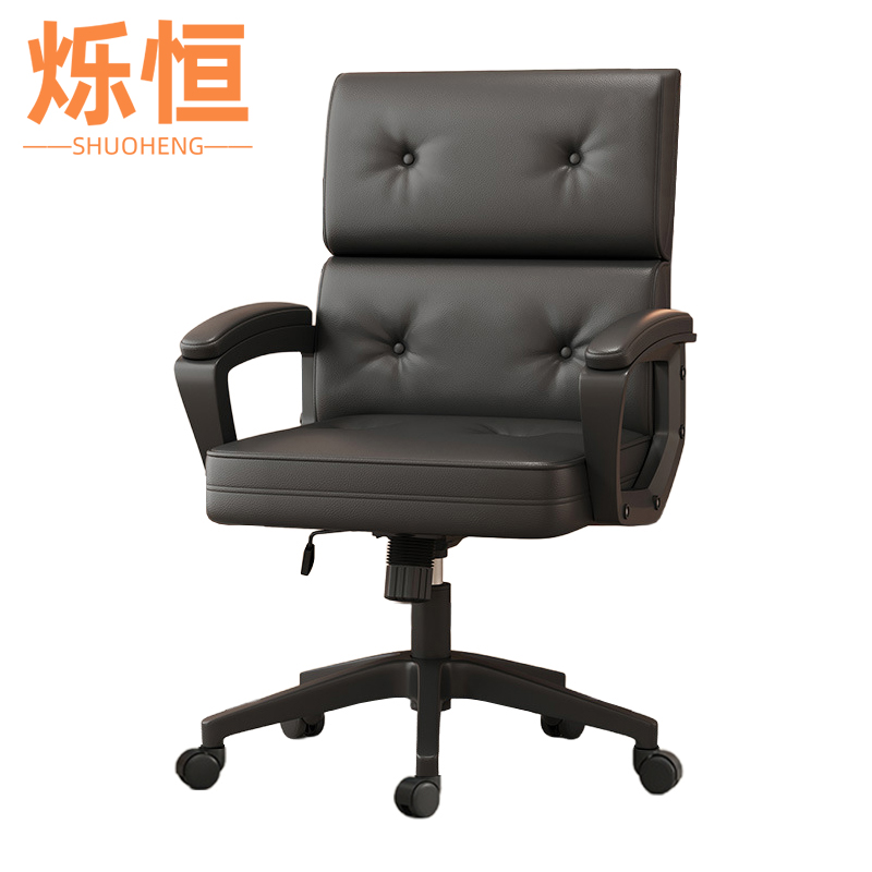 烁恒 办公椅皮质把高清大图