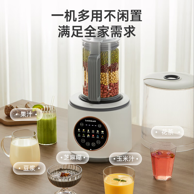乐扣乐扣加热破壁养生机EJM3665WHT高清大图