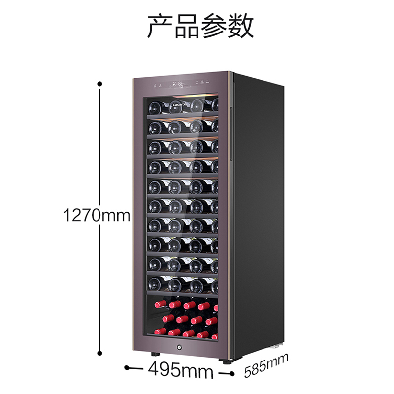 卡萨帝(Casarte)196瓶 酒柜 恒温恒湿 电子精控 智慧储酒 专业酒柜 JC-196CTU1