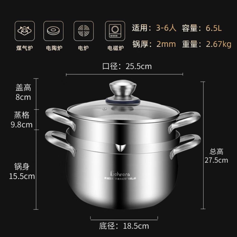 贝伦斯Behrens24cm企鹅三层钢汤蒸锅BLS-GETZG24高清大图