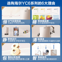 Haier/海尔16升燃气热水器JSQ31-16YC6(12T) 水气双调恒温 智能随温感 静音运行 智能变升