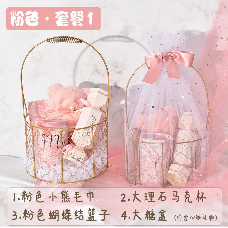 ins风伴手礼女伴娘实用新娘满月结婚礼盒套装高端闺蜜高档铁篮子 粉.套餐5 20x20x32cm