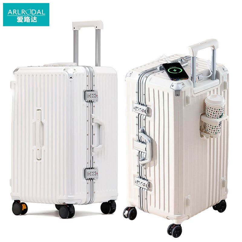 爱路达 铝合金拉杆箱行李箱 多色可选 折叠水杯架+USB充电+静音五轮26寸 XY26/个图片