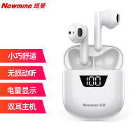 纽曼 TWS-B55 蓝牙耳机真无线双耳运动跑步入耳式TWS苹果华为小米安卓通用耳麦 白色