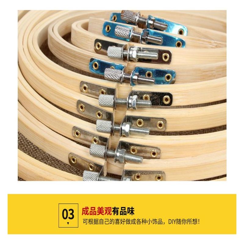 绣花绷手工diy竹绷子 竹制复古绣绷绣框布艺刺绣绷子刺绣绣圈|14号戳针+穿线器+仿竹绷