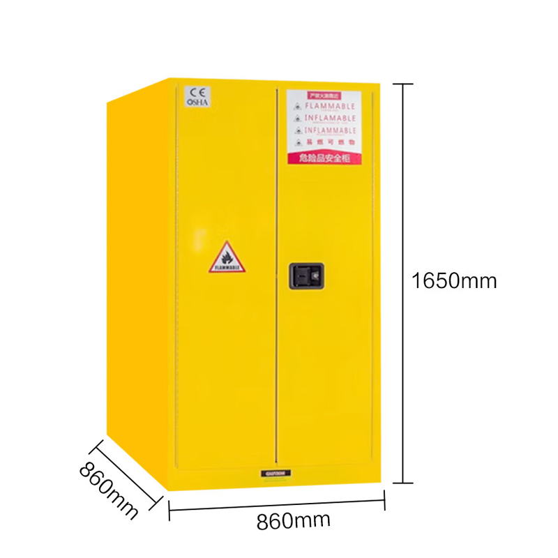 和居态 防爆柜化学品存放柜 60加仑 台高清大图