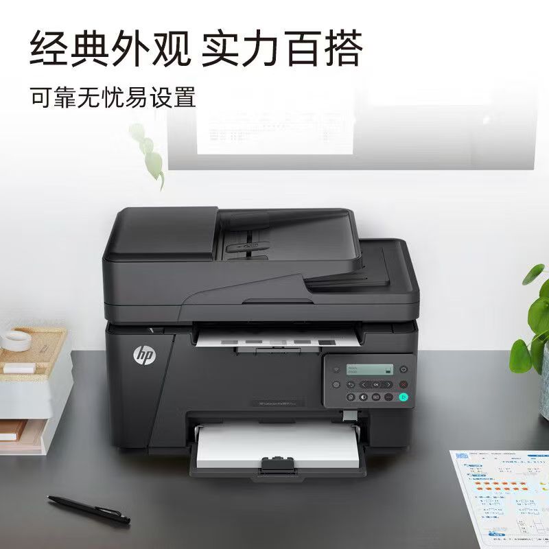 [HP]惠普M126snwPlus黑白激光打印机复印一体机家用办公无线多功能 126A 126NW升级款-套餐2:标配+3000页加粉鼓2支+粉6支高清大图