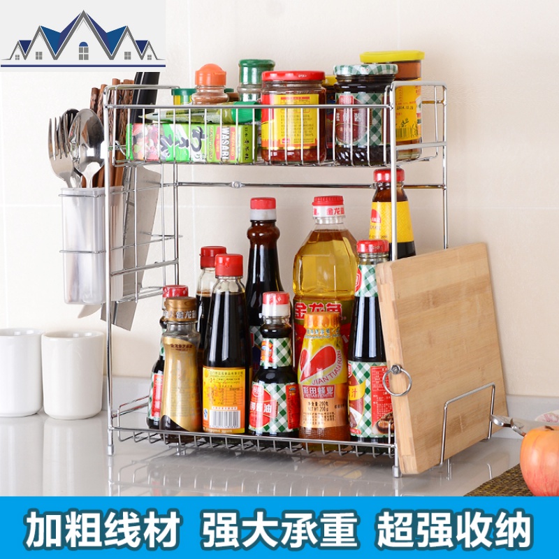 多层厨房置物落地免打孔收纳酱油盐醋罐瓶家用砧板刀具架 三维工匠收纳层架高清大图