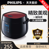 飞利浦（Philips）电饭煲HD3160家用迷你智能预约电饭锅底盘加热不粘涂层内胆2L太空黑可制作酸奶HD3060升级