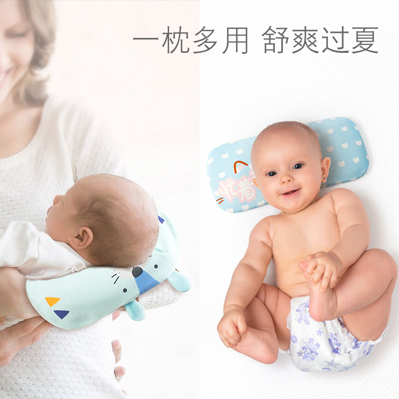粉耳小兔 喂奶袖套夏季哺乳手臂垫纱布枕巾凉袖抱娃神器凉席枕宝宝套袖夏天