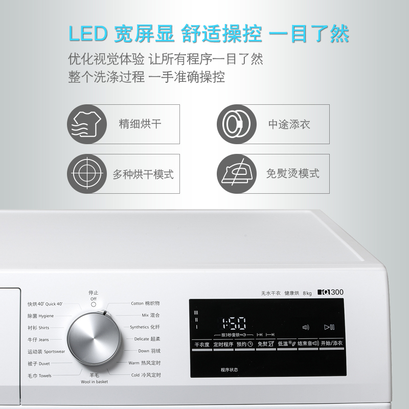 西门子（SIEMENS）XQG80-WT46G4000W 8公斤多种烘干模式免熨防皱除菌烘 滚筒 烘干机 干衣机（白色）