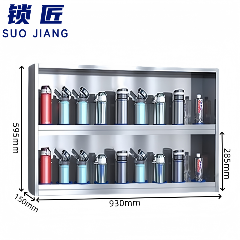 锁匠 水杯架18位个高清大图