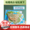 2025新版北斗58cm3d地图4开套装(中国地形+世界地形)学生专用版凹凸地图 中国地图+世界地图+胶贴+放大镜 PV