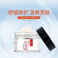 六胜肽抗皱水光面霜紧致抗皱抗衰老去皱纹补水精华液保湿原乳液 1瓶面霜+1瓶精华液
