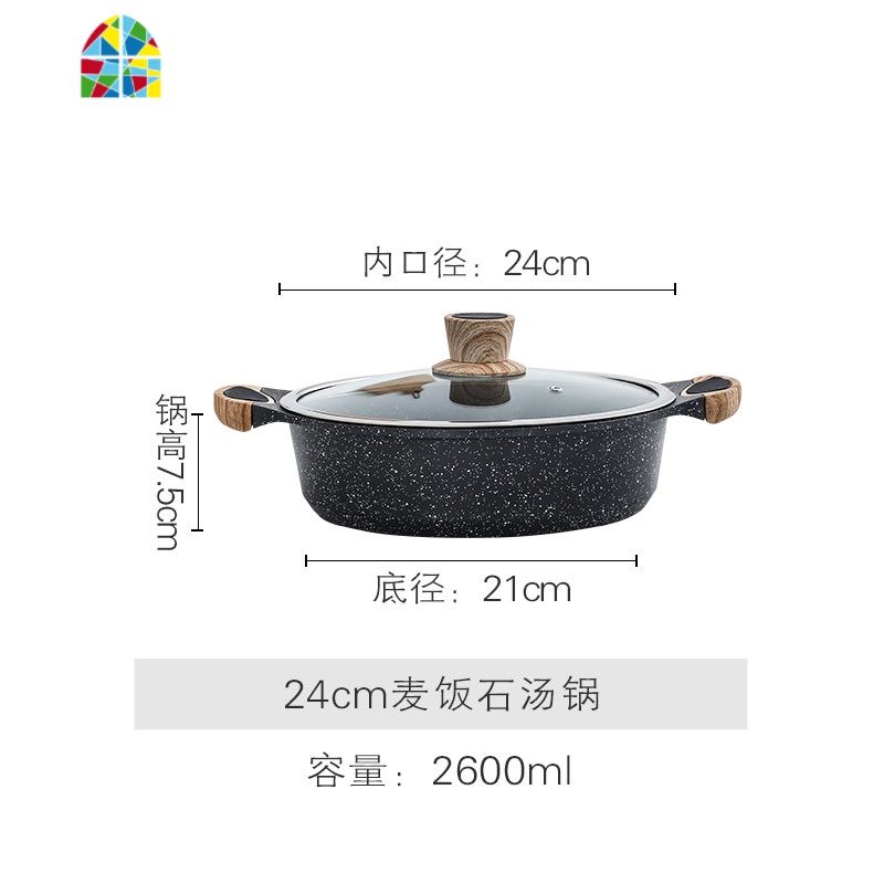 不粘锅家用电磁炉火锅锅具焖锅专用锅双耳汤锅两用蒸锅铝锅 FENGHOU 汤锅内口径26*高8cm（送木铲）
