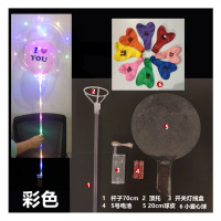七彩发光气球套装 HQ-11367(5件起订)(每件100套)