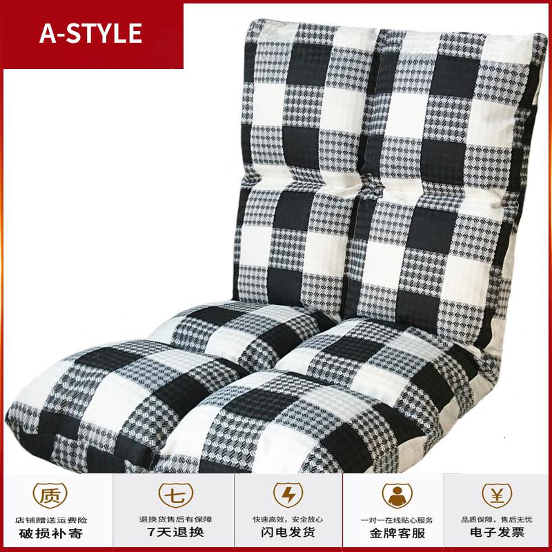 苏宁放心购懒人沙发单人榻榻米卧室阳台宿舍小沙发床上靠背椅折叠可爱地板椅A-STYLE家具