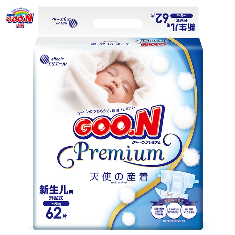 大王(GOO.N)天使系列 婴儿环贴式纸尿裤 新生儿(NB号) 62片(0kg-5kg)