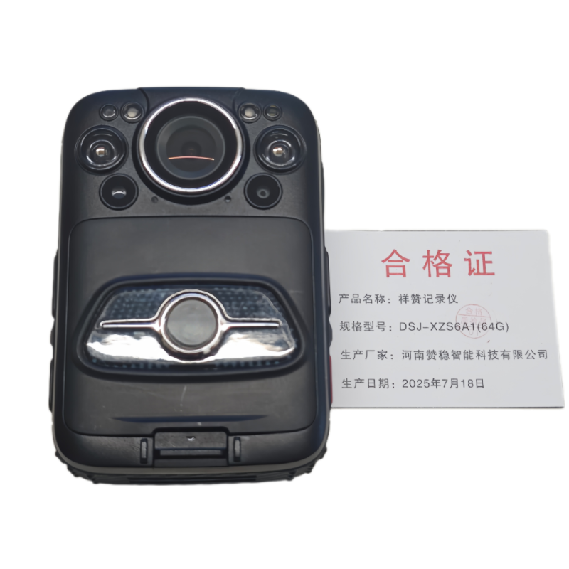 祥赞记录仪DSJ-XZS6A1(64G)高清大图