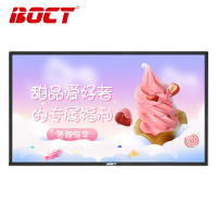 中银BOCT K3200H 32英寸壁挂式网络版安卓广告机LED背光全高清商用海报屏媒体信息播放终端