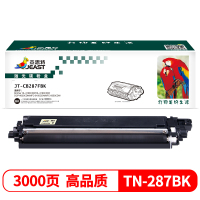 杰思特JT-CB287FBK适用Brother HL-3160CDW/HL-3190CDW/DCP-9030CDN硒鼓