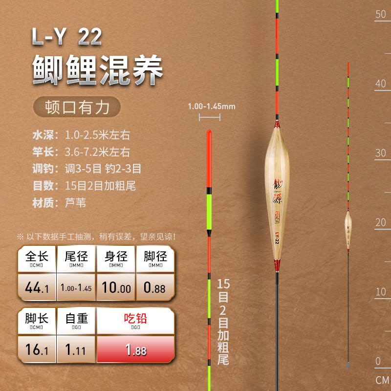 小凤仙龙源芦苇漂高灵敏轻口鲫鱼漂芦苇浮漂加粗醒目正品大物鱼漂图片