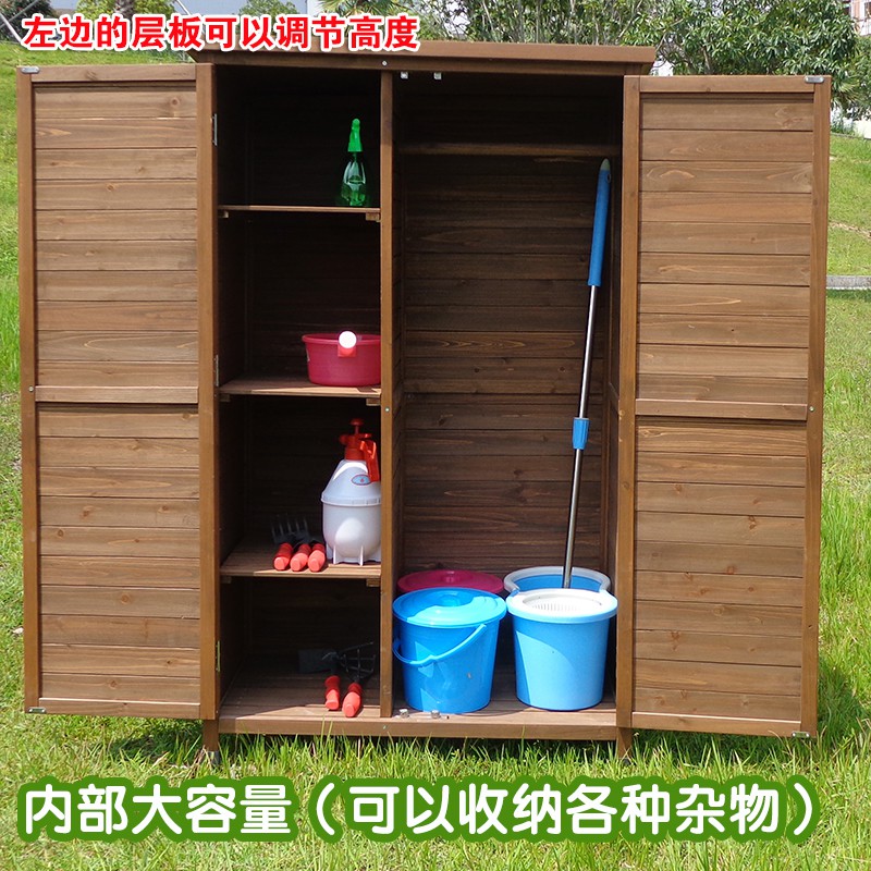 户外收纳柜防水防晒防腐庭院阳台储物柜室外花园工具柜露天置物柜收纳柜 三维工匠高清大图
