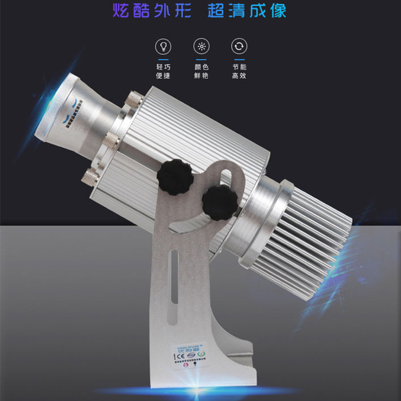 [苏宁自营]广告投影灯 LOGO灯投影灯广告户外广告投影灯射灯图案灯超清15瓦带遥控送单色灯片[不防水]