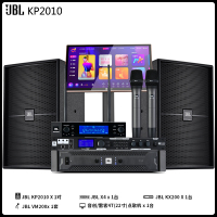 JBL KP2010 KP2012 KP2015家庭KTV音响套装卡拉OK机家用全套设备K歌点歌影院专业音箱功放一体唱歌