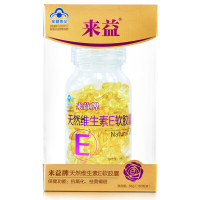 来益天然维生素E软胶囊400毫克×160粒 维他命维E