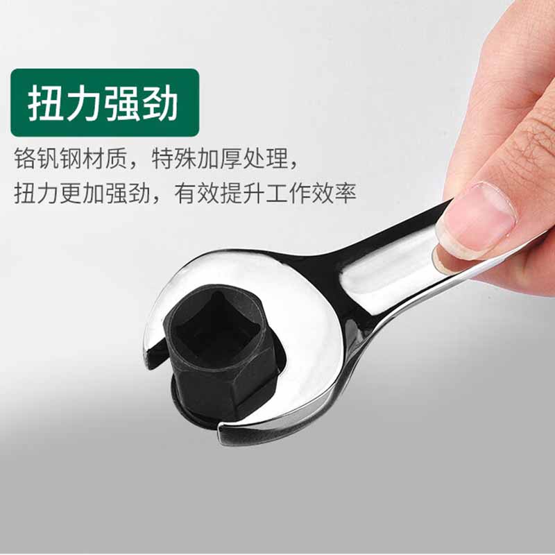 世达(SATA) 全抛光棘轮双向梅花快扳系列10mm/1把 46603高清大图