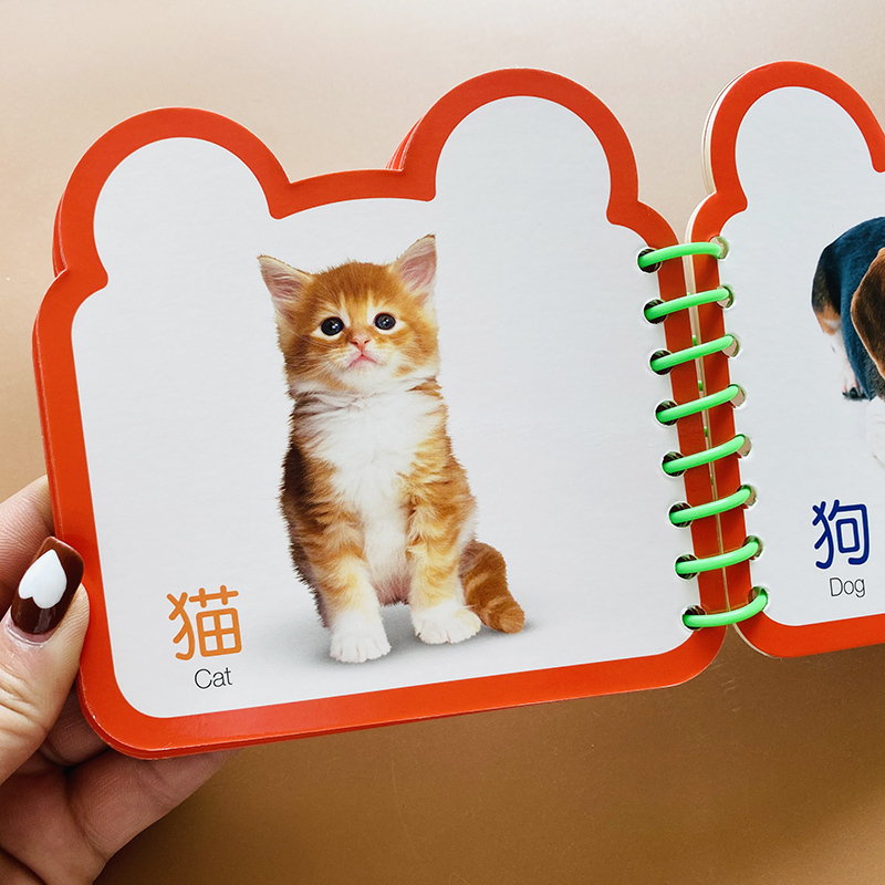 宝宝认动物卡片婴儿动物王国早教卡0-1-2-3岁幼儿益智卡动物翻翻书