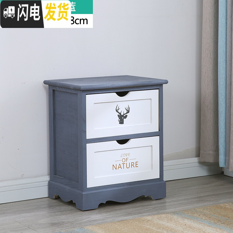 三维工匠多层收纳柜子抽屉式收纳箱实木卧室储物柜家用整理五斗柜边角窄柜 二斗复古蓝40*30*48cm1个