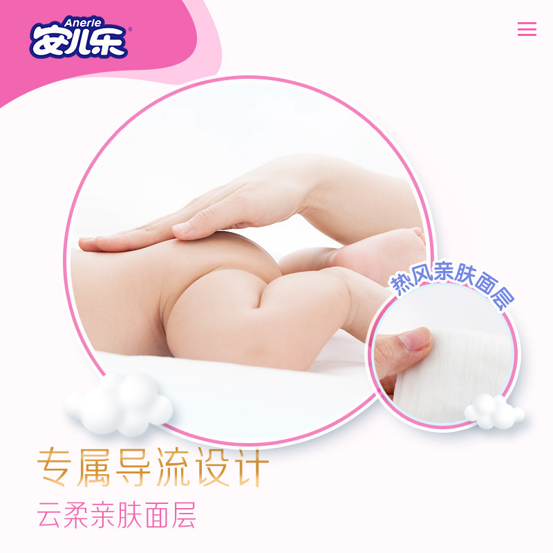 安儿乐(Anerle)扭扭弹力裤女宝宝拉拉裤大号L96+8片(9kg-14kg)尿不湿彩箱装(国产)高清大图