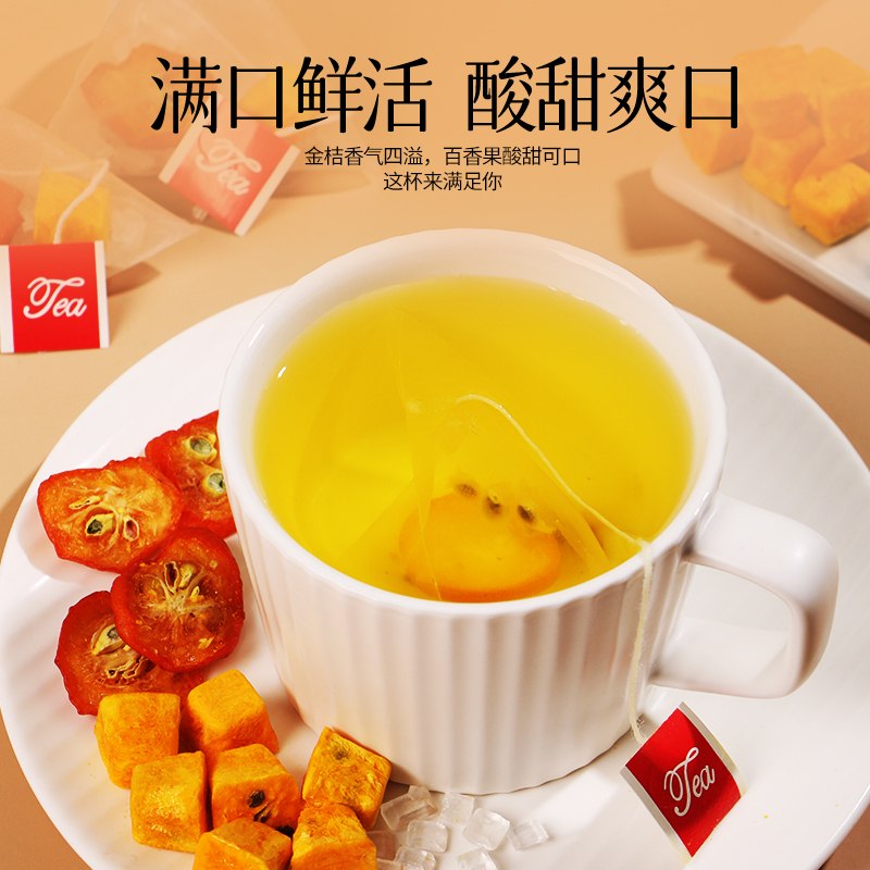 [买1发3同款共360g]北京同仁堂青桔百香果茶120g包水果茶花果茶青桔冲泡饮品泡水喝的东西