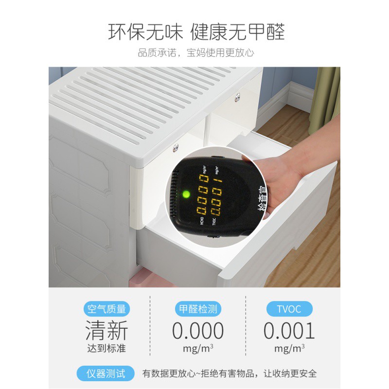 加厚塑料多层收纳柜子抽屉式宝宝衣柜玩具衣服整理箱婴儿童储物柜收纳柜 三维工匠高清大图