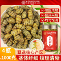 内廷上用北京同仁堂石斛250g*4瓶