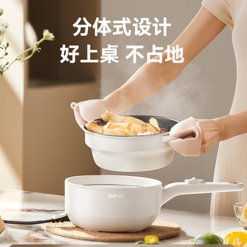 苏泊尔(SUPOR)电煮锅电炒锅宿舍小电火锅多功能分体式家用电热锅 2.5L不粘多用途锅H25YK487高清大图