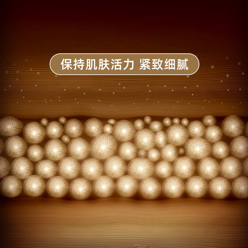 所望SOMANG紧致湿润精华露 400mL (韩国原装进口身体乳润肤乳)