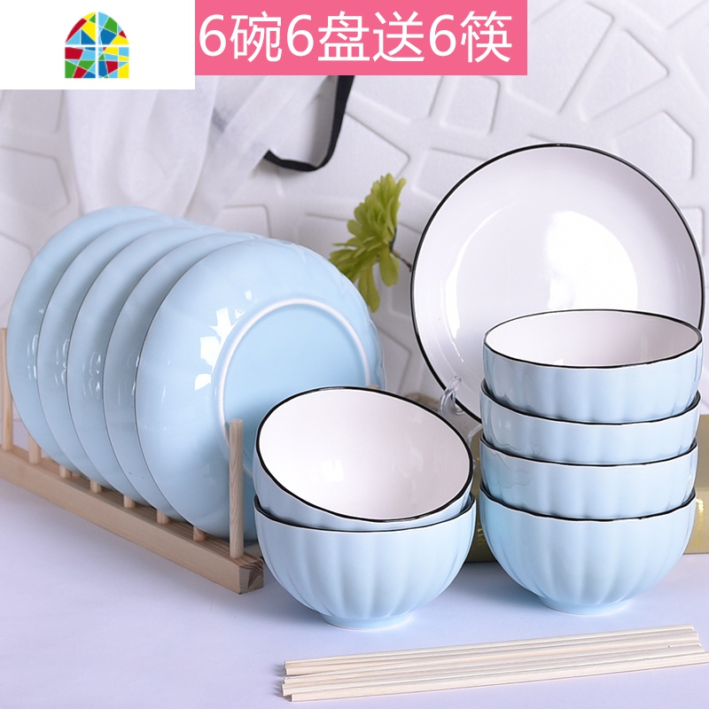 碗碟套装家用陶瓷创意南瓜简约黑边盘子饭汤碗菜盘子组合餐具 FENGHOU 南瓜:4碗4盘4勺4筷(蓝)高清大图