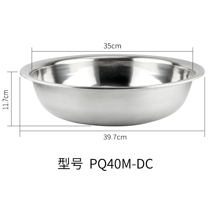 【庆展】40cm不锈钢盆家用餐盆子调料缸圆形汤盆打蛋盆和面盆洗菜盆水盆洗脸盆洗衣盆 加大加厚 PQ40M-DC