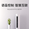 [国家补贴]小米(MI)3匹 新一级能效 变频冷暖 智能自清洁 巨省电 圆柱空调柜机KFR-72LW/N1A1