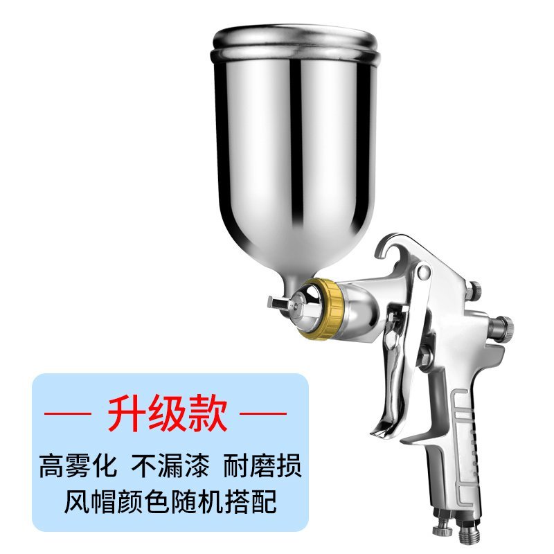 气动外墙喷漆枪乳胶漆墙漆喷油漆涂料喷枪喷壶喷胶抢机工具雾化
