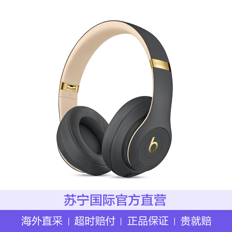 [精密音质]Beats Studio3 Wireless 录音师3代 头戴式无线蓝牙耳机 通用 魅影灰限量款