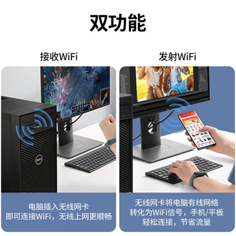绿联(Ugreen) USB无线网卡免驱动 台式电脑WiFi接收器 AC650M双频5G网卡