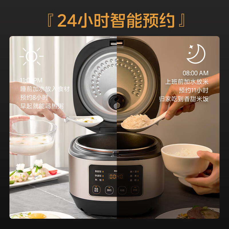 美的(Midea)电饭煲小型前置大屏面板24小时预约多功能微压小米粥家用智能电饭锅 MB-AFB3061R高清大图