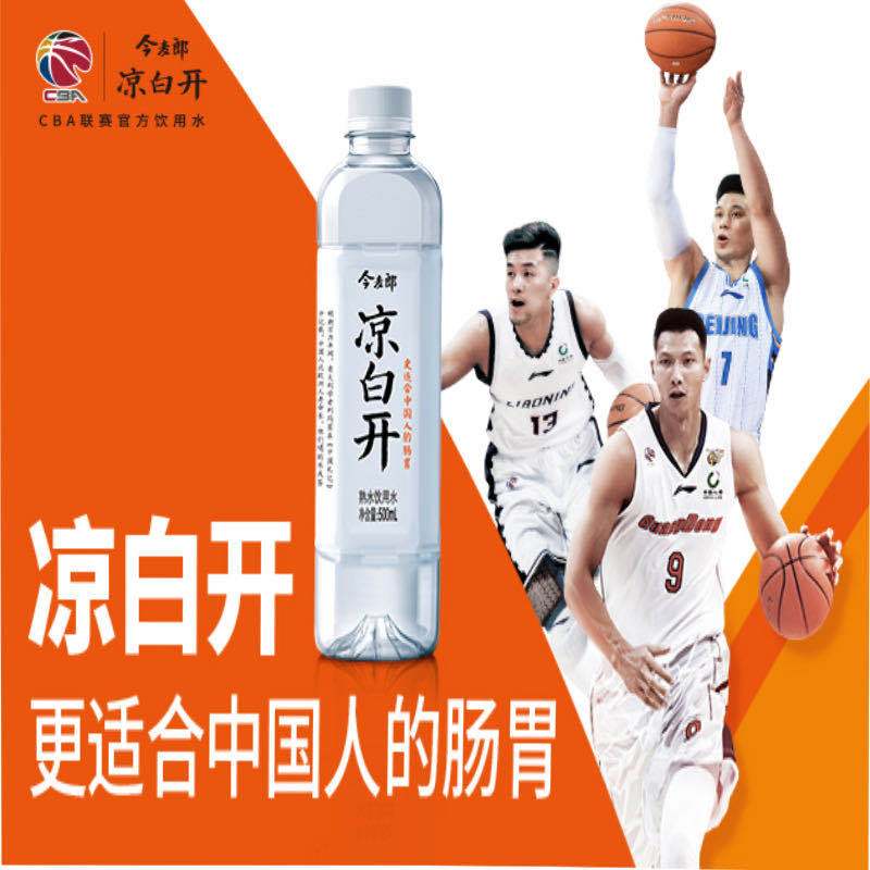 今麦郎 饮用水500ml*15
