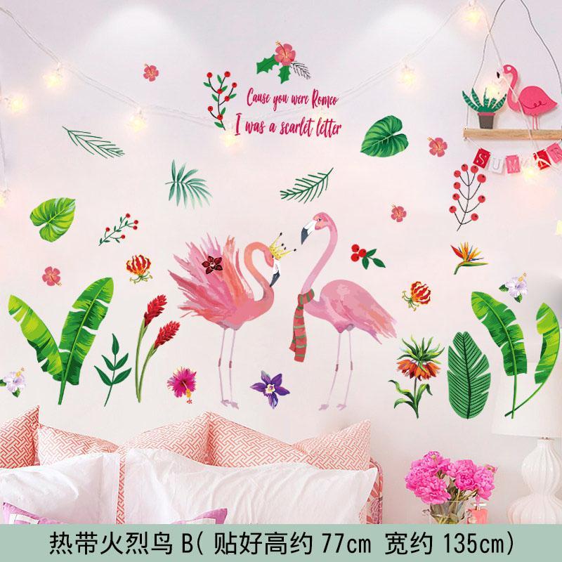 卡通墙贴纸自粘宿舍装饰海报纸贴画寝室小动物猫咪房间改造用品 热带火烈鸟B 大