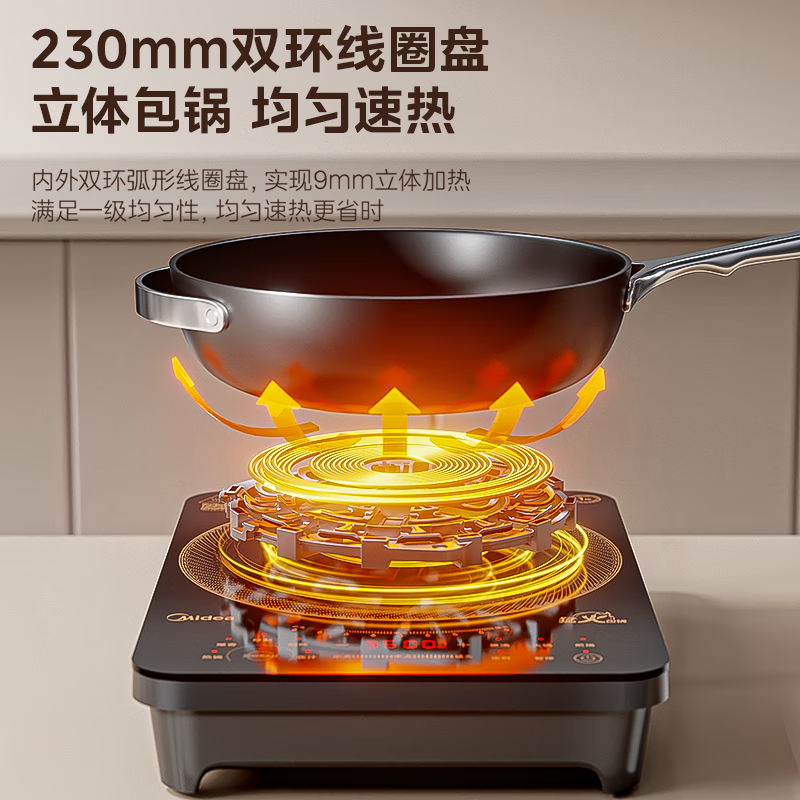 美的(Midea)电磁炉电陶炉电池炉家用猛火3500W大功率电磁灶匀火加热一体大面板 MC-CL35W7-001高清大图